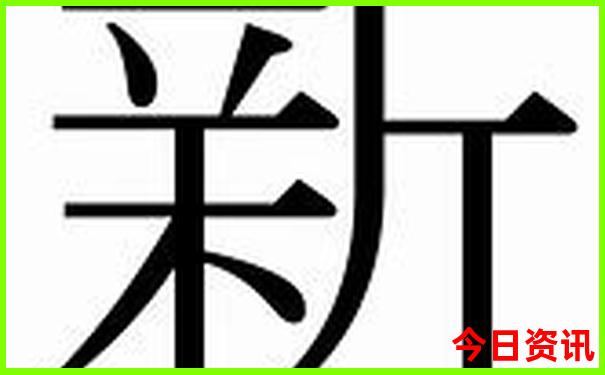 中国女人最开放的城市