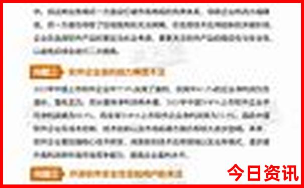 9762澳门开奖大全最新消息
