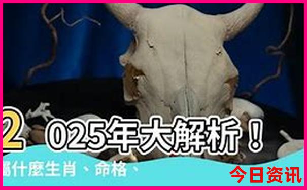 东北物价最低的城市
